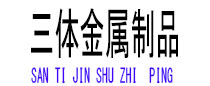 肥东光伏配件